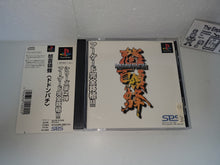 Load image into Gallery viewer, DoDonPachi - Sony PS1 Playstation