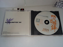 Load image into Gallery viewer, DoDonPachi - Sony PS1 Playstation