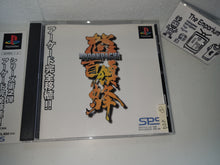 Load image into Gallery viewer, DoDonPachi - Sony PS1 Playstation