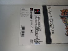 Load image into Gallery viewer, DoDonPachi - Sony PS1 Playstation
