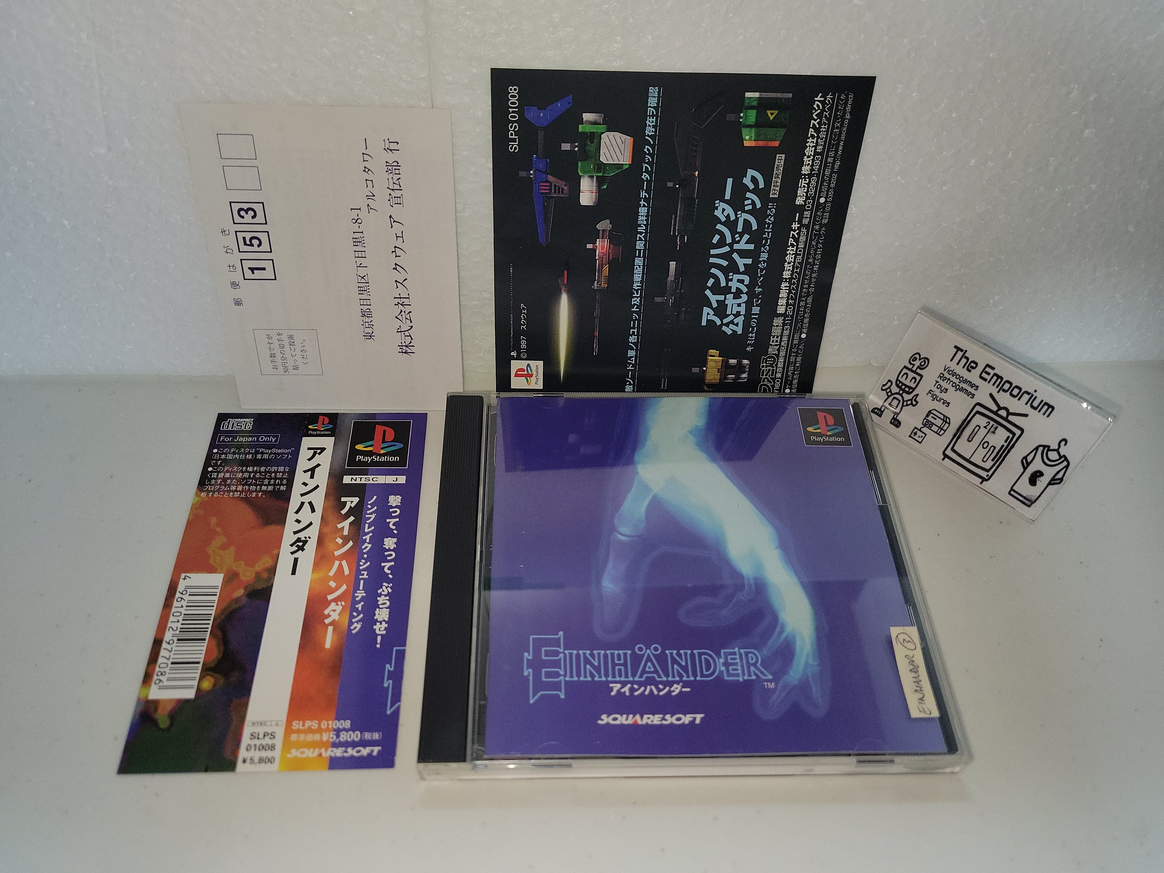 einhander playstation 1