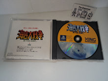 Load image into Gallery viewer, In the Hunt - Sony PS1 Playstation