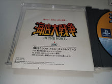 Load image into Gallery viewer, In the Hunt - Sony PS1 Playstation