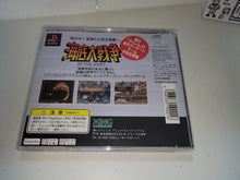 Load image into Gallery viewer, In the Hunt - Sony PS1 Playstation