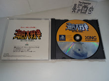 Load image into Gallery viewer, In the Hunt - Sony PS1 Playstation