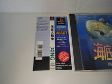 Load image into Gallery viewer, In the Hunt - Sony PS1 Playstation