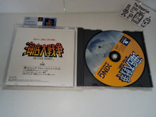 Load image into Gallery viewer, In the Hunt - Sony PS1 Playstation