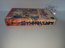 Load image into Gallery viewer, Dragon Quest VI - Nintendo Sfc Super Famicom