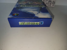 Load image into Gallery viewer, Seiken Densetsu 3 - Nintendo Sfc Super Famicom
