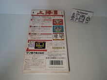 Load image into Gallery viewer, Shanghai III - Nintendo Sfc Super Famicom