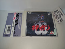 Load image into Gallery viewer, KIAIDAN 00
/ KIAIDAN DOUBLE-O - Nec Pce PcEngine