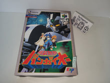 Load image into Gallery viewer, Bakuretsu Muteki Bangaioh! - Nintendo64 N64 Nintendo 64