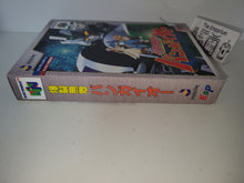 Load image into Gallery viewer, Bakuretsu Muteki Bangaioh! - Nintendo64 N64 Nintendo 64