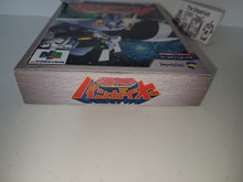 Load image into Gallery viewer, Bakuretsu Muteki Bangaioh! - Nintendo64 N64 Nintendo 64