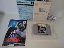 Load image into Gallery viewer, Bakuretsu Muteki Bangaioh! - Nintendo64 N64 Nintendo 64