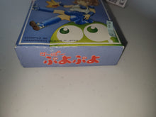 Load image into Gallery viewer, Puyo Puyo  - Nintendo Sfc Super Famicom
