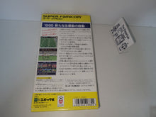 Load image into Gallery viewer, J League Excite Stage 95  - Nintendo Sfc Super Famicom