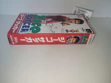 Load image into Gallery viewer, Zico Soccer - Nintendo Sfc Super Famicom