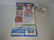 Load image into Gallery viewer, Jikkyou Powerful Pro Yakyuu 2 - Nintendo Sfc Super Famicom