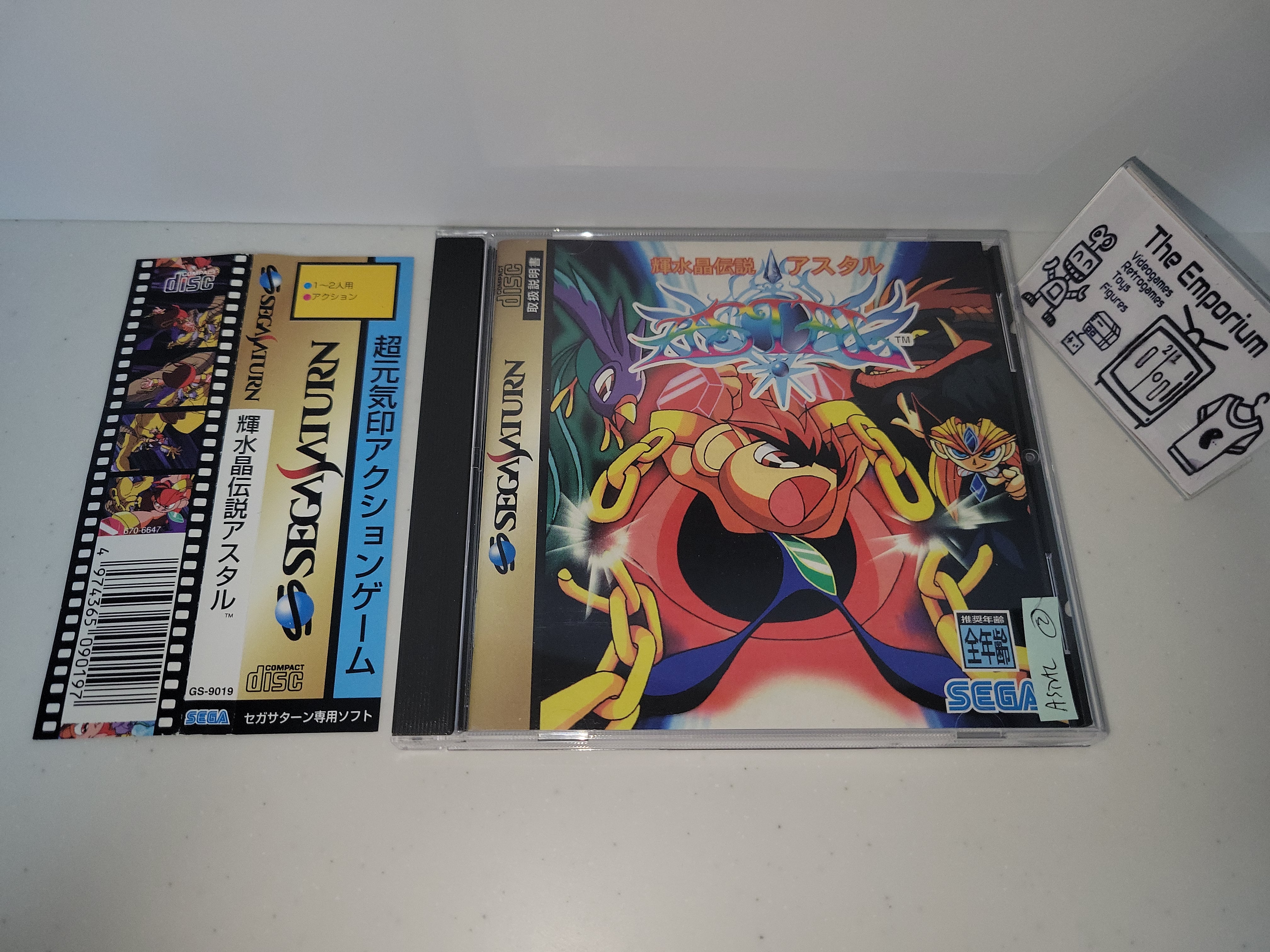 Jeu Astal Sur Sega Saturn – NTSC-J (Japon), Version Japonaise, Très Bon état Avec Manuel
