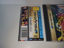 Load image into Gallery viewer, gian - Astal: Kagayo Suishou Densetsu - Sega Saturn sat stn