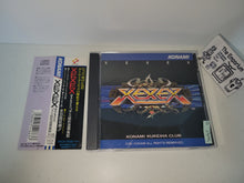 Load image into Gallery viewer, XEXEX - Music cd soundtrack