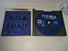Load image into Gallery viewer, Genei Tougi: Shadow Struggle - Sony PS1 Playstation
