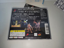 Load image into Gallery viewer, The Dungeon RPG (Simple 1500 Series) - Sony PS1 Playstation