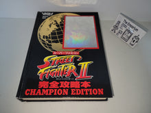 Load image into Gallery viewer, Sfc Street Fighter 2 Complete Strategy Guide Champion Edition book - book