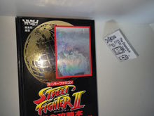 Load image into Gallery viewer, Sfc Street Fighter 2 Complete Strategy Guide Champion Edition book - book