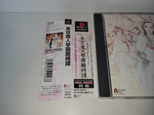 Load image into Gallery viewer, TOKYO MAJIN HIGH SCHOOL OBORO KITAN - Sony PS1 Playstation