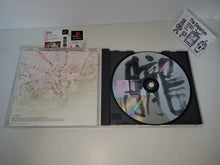 Load image into Gallery viewer, TOKYO MAJIN HIGH SCHOOL OBORO KITAN - Sony PS1 Playstation