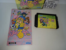 Load image into Gallery viewer, gian - Magical Taruruto Kun - Sega MD MegaDrive