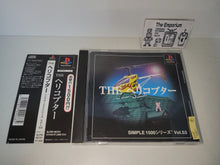 Load image into Gallery viewer, The Helicopter Simple 1500 Series Vol. 53 - Sony PS1 Playstation