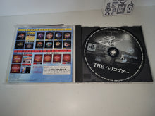 Load image into Gallery viewer, The Helicopter Simple 1500 Series Vol. 53 - Sony PS1 Playstation