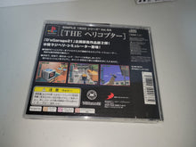 Load image into Gallery viewer, The Helicopter Simple 1500 Series Vol. 53 - Sony PS1 Playstation
