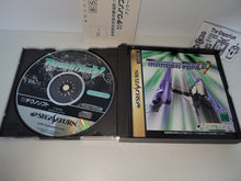 Load image into Gallery viewer, ThunderForce V Special Pack - Sega Saturn sat stn