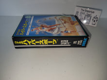 Load image into Gallery viewer, Hyper Sports - Sega mark sg1000