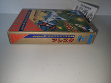 Load image into Gallery viewer, Aleste - Sega mark3 markIII Master System