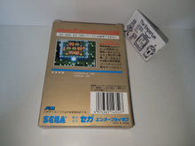 Load image into Gallery viewer, Aleste - Sega mark3 markIII Master System