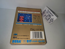 Load image into Gallery viewer, Blade Eagle - Sega mark3 markIII Master System