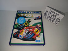 Load image into Gallery viewer, Hang On 2 - Sega mark sg1000