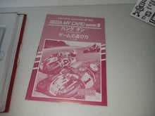 Load image into Gallery viewer, Hang On - Sega mark sg1000
