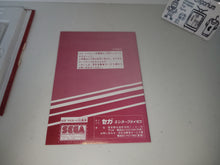 Load image into Gallery viewer, Hang On - Sega mark sg1000