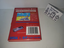 Load image into Gallery viewer, Hang On - Sega mark sg1000