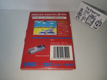 Load image into Gallery viewer, Hang On - Sega mark sg1000