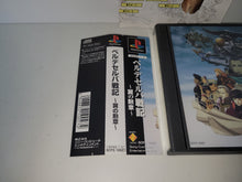 Load image into Gallery viewer, Velldeselba Senki - Sony PS1 Playstation