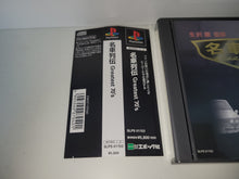 Load image into Gallery viewer, Epoch Meisya Retsuden Greatest70's - Sony PS1 Playstation