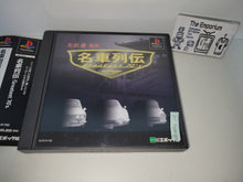Load image into Gallery viewer, Epoch Meisya Retsuden Greatest70's - Sony PS1 Playstation