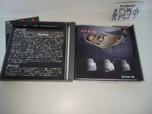 Load image into Gallery viewer, Epoch Meisya Retsuden Greatest70's - Sony PS1 Playstation